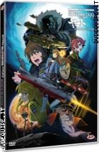 Starblazers 2199 - The Movie - Odyssey Of The Celestial Ark
