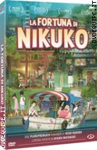 La Fortuna Di Nikuko (2 Dvd + Booklet)