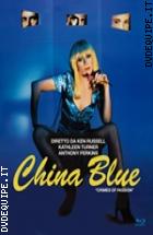La Pasin de China Blue (China Blue) (Import Spain) ( Blu - Ray Disc )