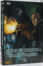 Ghost In The Shell 2nd Gig 5^ Volume