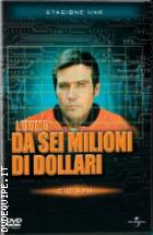 L'Uomo Da Sei Milioni Di Dollari. Stagione  1 (5 DVD)