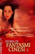 Storie di Fantasmi Cinesi 3