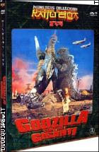 Godzilla Contro I Giganti