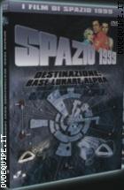 Spazio 1999 - Destinazione : Base Lunare Alpha