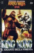 King Kong Il Gigante Della Foresta