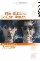 The Million Dollar Woman ( Maki Collection - Action)