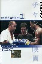 Kakidamishi 1 (Maki Collection - Fight)