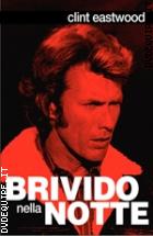 Brivido Nella Notte ( Blu - Ray Disc )