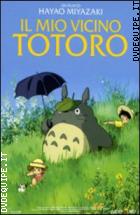 Il Mio Vicino Totoro ( Disco Singolo)