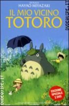 Il Mio Vicino Totoro - Edizione Speciale (2 Dvd)