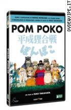 Pom Poko