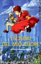 I Sospiri Del Mio Cuore