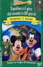 Topolino E Il Giro Del Mondo In 80 Giorni - Imparare Che Avventura