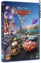Cars 2 (Pixar)