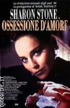 Ossessione D'amore (1989)