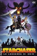 Starchaser - La Leggenda Di Orin