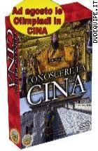 Conoscere La Cina (3 Dvd + Booklet)