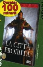 La Citt� Proibita (Conoscere la Cina) (DVD + Booklet)