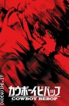 Cowboy Bebop - Limited Edition Box ( 5 Blu - Ray Disc )