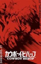 Cowboy Bebop - The Complete Series ( 5 Blu - Ray Disc )