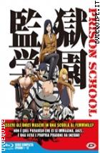 Prison School - Serie Completa (3 Blu - Ray Disc ) (V.M. 14 anni)