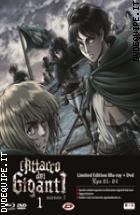 L'attacco Dei Giganti - Stagione 2 - Vol. 1 - Limited Edition ( Blu - Ray Disc +