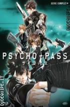 Psycho-Pass - Serie Completa ( 4 Blu - Ray Disc )