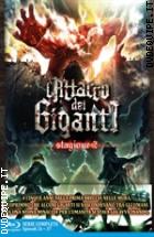L'attacco Dei Giganti - Stagione 2 - Serie Completa (3 Blu-  Ray Disc )