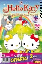 Hello Kitty - Alla Ricerca Delle Mele Magiche! - Serie Completa (2 Dvd)