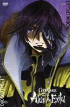 Code Geass - Akito The Exiled - Ep. 03 - Ci� che riluce, dal... -  Ltd Ed