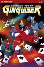 Ginguiser - The Complete Series (4 Dvd)