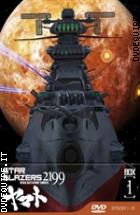 Starblazers 2199 - Box 1 - Limited Edition (3 Dvd)