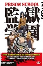 Prison School - Serie Completa (3 Dvd) (V.M. 14 anni)