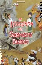 La Leggenda Del Serpente Bianco