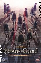 L'attacco Dei Giganti - Il Film - L'urlo Del Risveglio