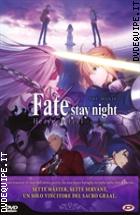 Fate/stay Night: Heavens Feel - I. Presage Flower - First Press Ltd Ed