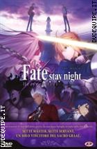 Fate/stay Night: Heaven�s Feel - I. Presage Flower - First Press Ltd Ed