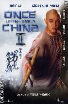 Once Upon A Time In China II
