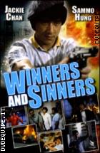 Winners And Sinners