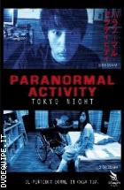 Paranormal Activity - Tokyo Night