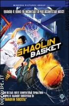 Shaolin Basket