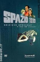 Spazio 1999 Stagione 2 - Seconda Parte