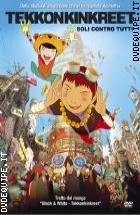 Tekkonkinkreet - Soli Contro Tutti