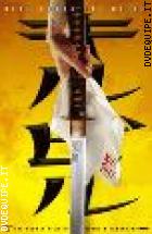 Kill Bill Vol. 1