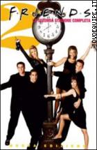 Friends - Nuova Versione - Stagione 02 ( 5 Dvd)