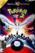 Pokemon 2 La Forza Di Uno