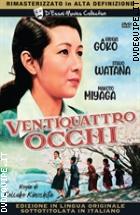 Ventiquattro Occhi (D'Essai Movies Collection)