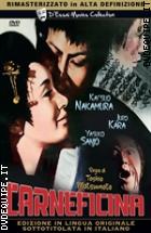 Carneficina (D'Essai Movies Collection)