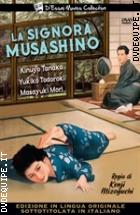 La Signora Di Musashino (D'Essai Movies Collection)