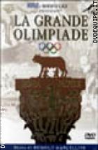 La Grande Olimpiade